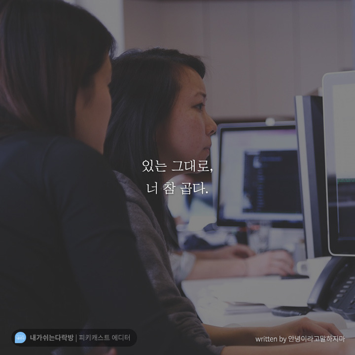  내가 없으면 우주도 없다 | 인스티즈