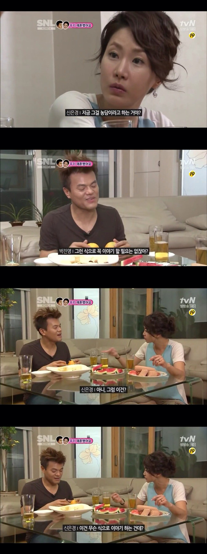 우리 재혼했어요♥.jpg | 인스티즈