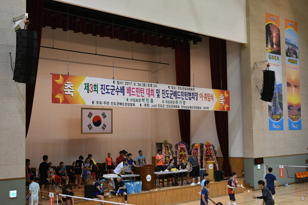 이배드민턴 이미지