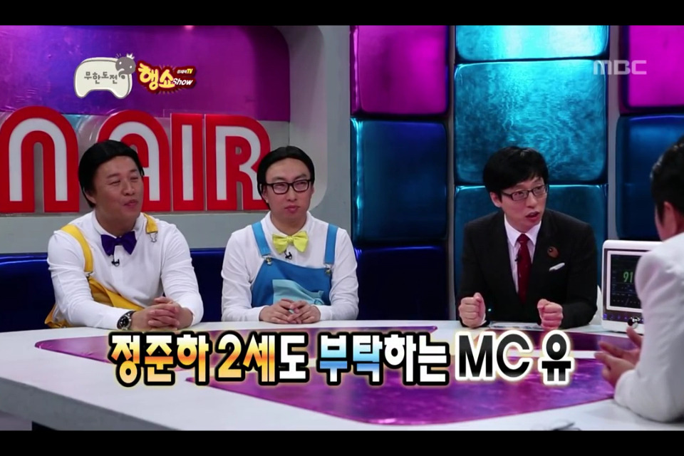 [무한도전] 하이브리드샘이솟아리오레이비 작명 .jpg | 인스티즈