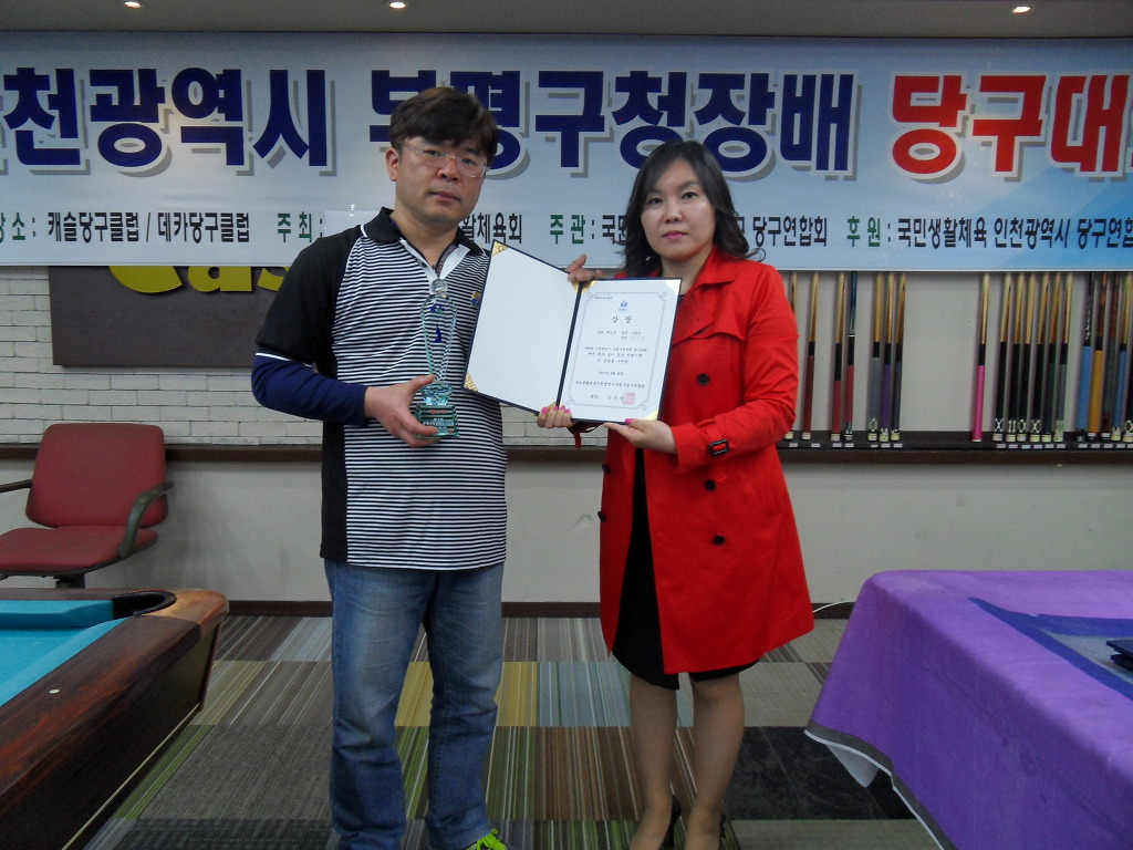 데카당구클럽 이미지