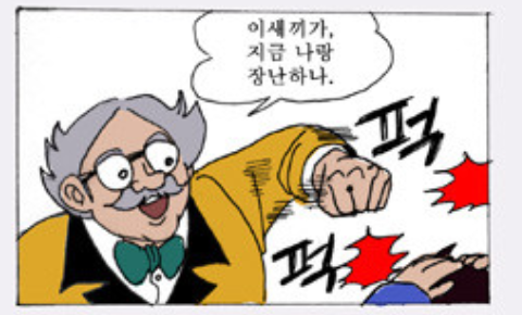 국민들이 새누리에게 하고싶은말 | 인스티즈