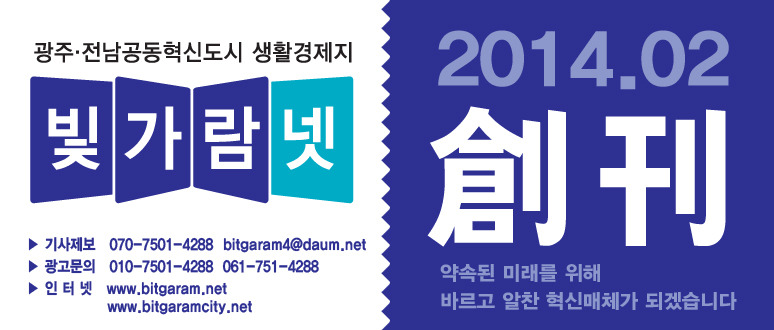 제보넷 이미지