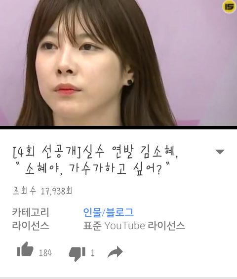 프로듀스101 에서 이쁨으로 5손가락안에 든다고 생각되는 연습생 | 인스티즈