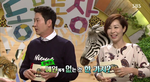 눈치없다 욕먹고 있는 장예원 아나운서 방송의 앞뒤상황 | 인스티즈