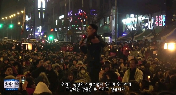김제동 위협하는 박사모에 대한 김제동반응 | 인스티즈