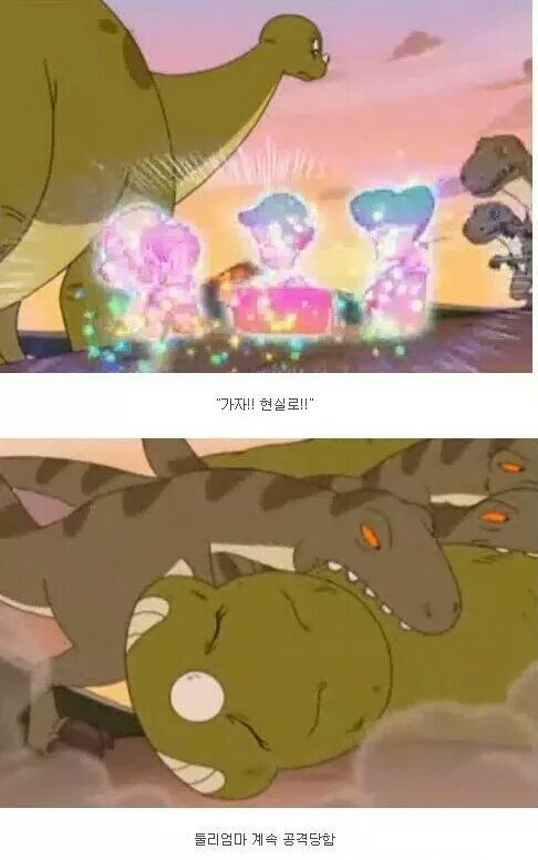 어릴때 둘리 보다 정말 쳐서 육성으로 욕나오고 리모컨 던진 장면.jpg | 인스티즈