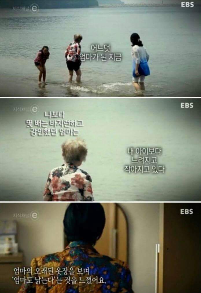 엄마의 시간 | 인스티즈