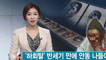 생방송 뉴스 진행 중 지진.gif | 인스티즈