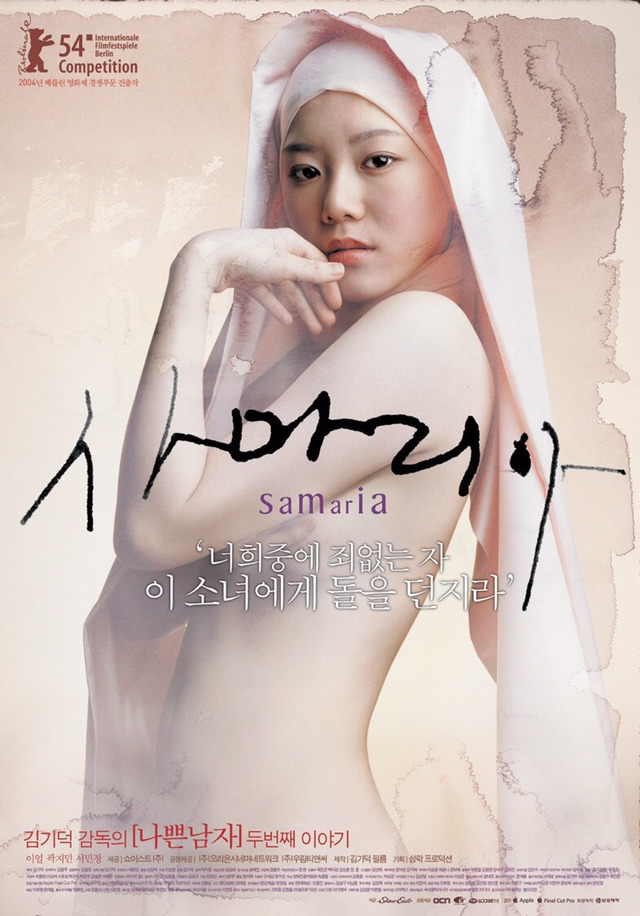 의견 확실히 갈리는 한 영화감독의 필모그래피.jpg | 인스티즈