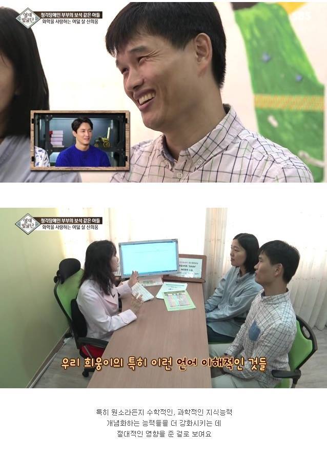 진정한 금수저 부모.jpg | 인스티즈