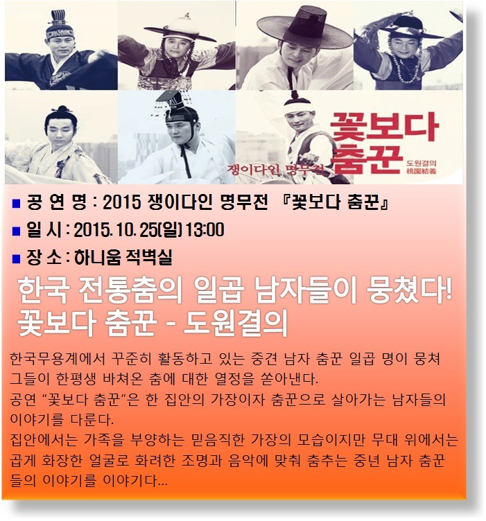 쟁이다인 이미지
