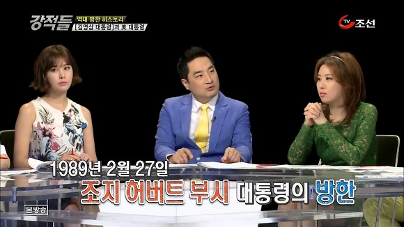 대한민국에게만 는 조지 부시.jpg | 인스티즈