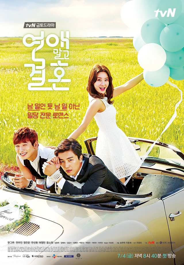 신선함과 더불어 매니아층이 높아지고 있는 tvn 드라마 | 인스티즈