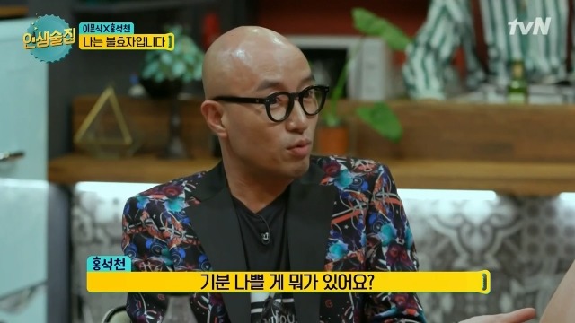 대선토론에서 동성애가 이슈가 됐을 때 주변으로부터 연락 많이 받았다는 홍석천.jpg | 인스티즈