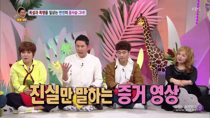 남자친구를 자꾸 툭툭 때리는 여자 | 인스티즈