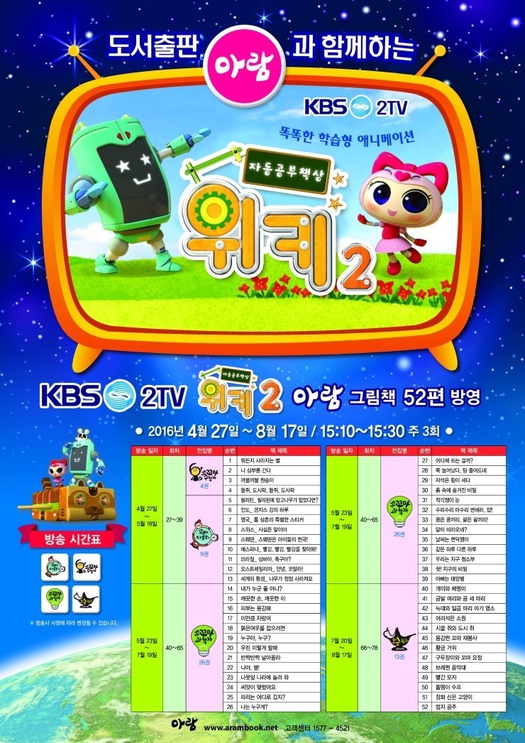 (주)아람 이미지
