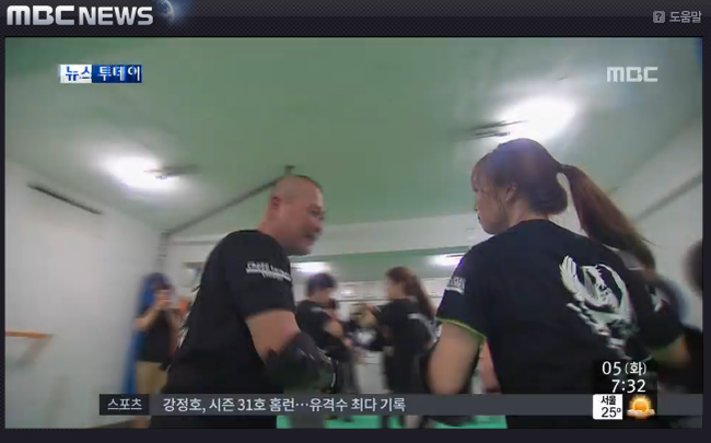 한국아르니스협회 이미지