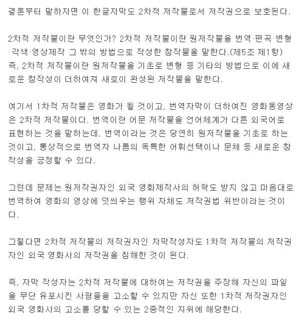 티비플이 바보인 이유.real | 인스티즈