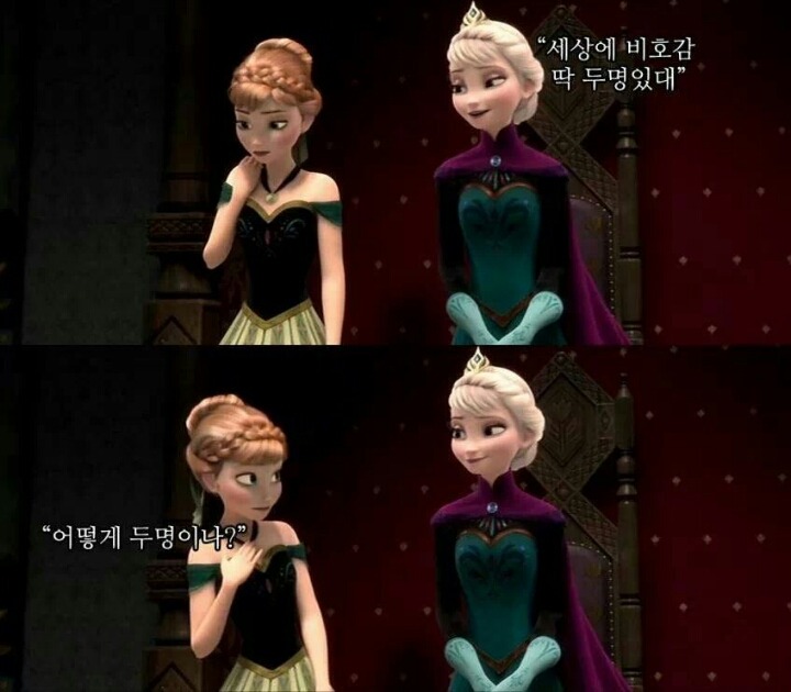 겨울왕국 이미지
