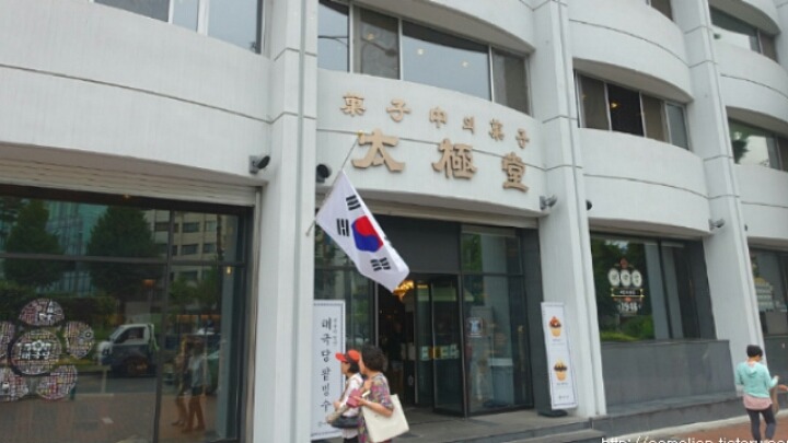 여우노래빵 이미지
