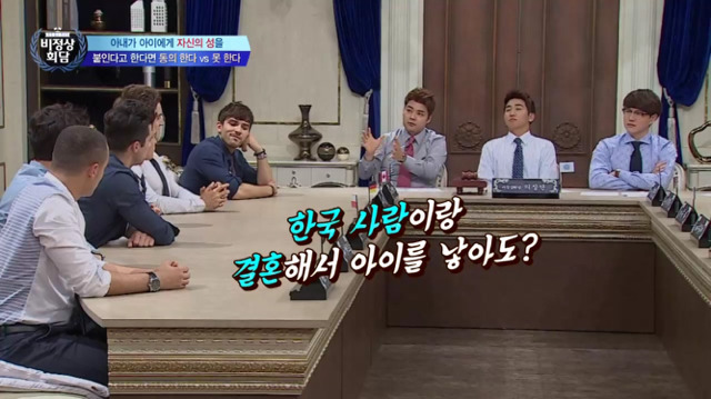 [비정상회담] 만약 아내가 아이에게 자신의 성을 붙인다고 한다면? | 인스티즈