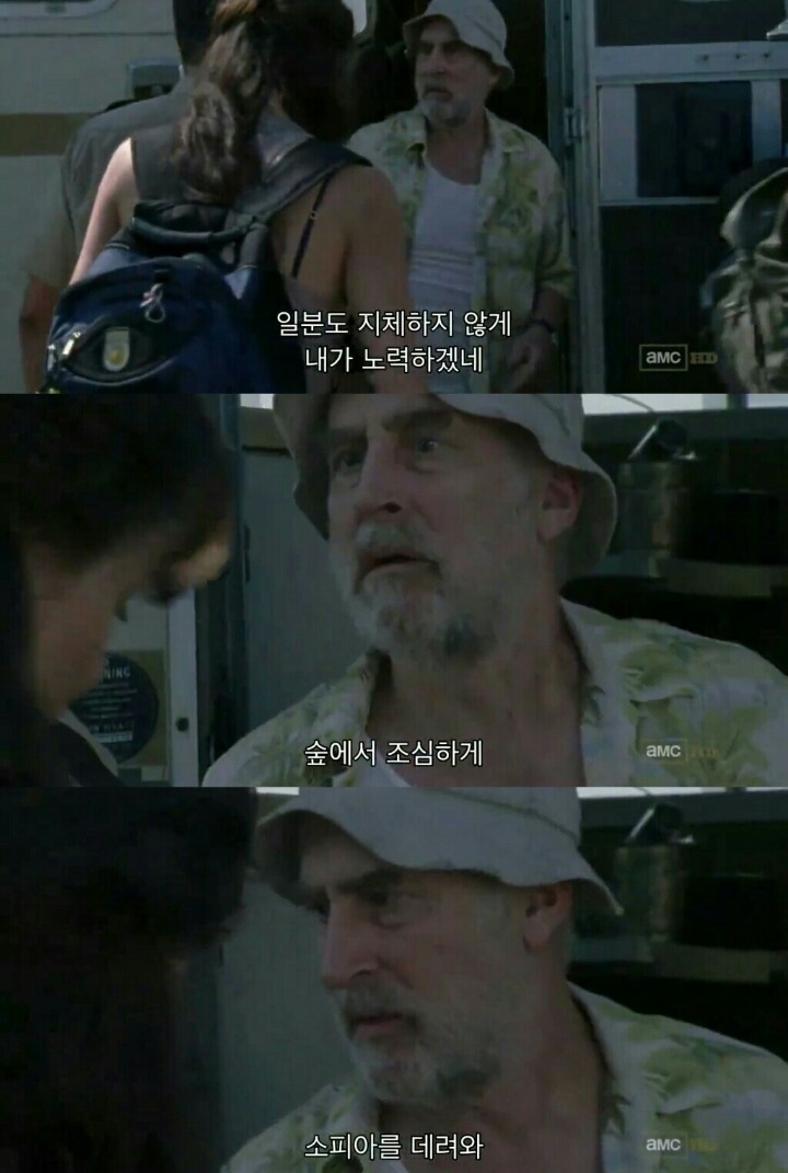 워킹데드 시즌 2 1화(6) (혐오주의) | 인스티즈