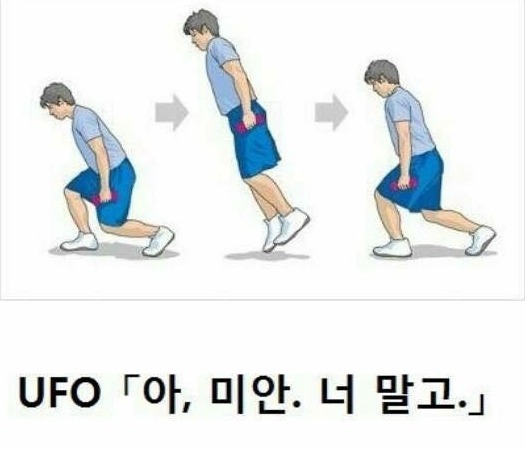 제목학원 레전드 모음집.mak | 인스티즈