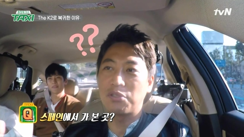 [현장토크쇼택시] 왠지 모르게 남매미 돋는 윤아,지창욱 | 인스티즈