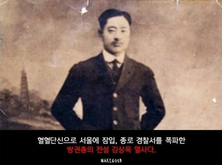 쌍권총의 전설 | 인스티즈