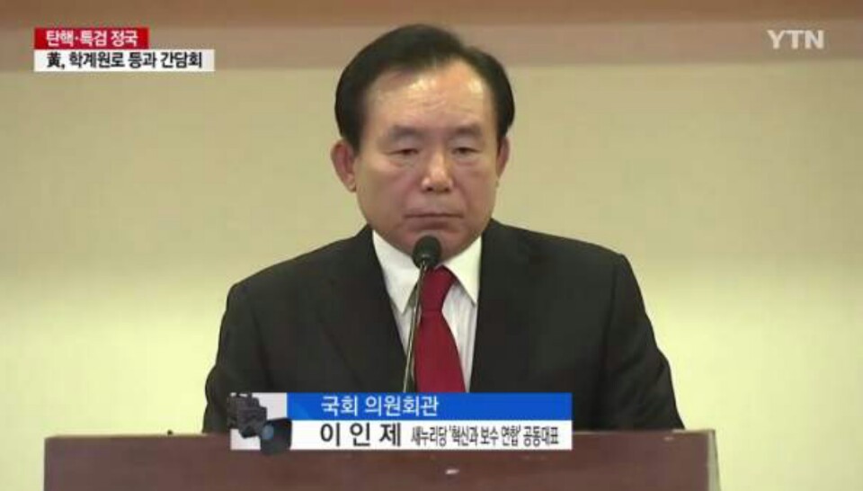 옛날 쌍팔년도 통일민주당이 대단한 이유 | 인스티즈