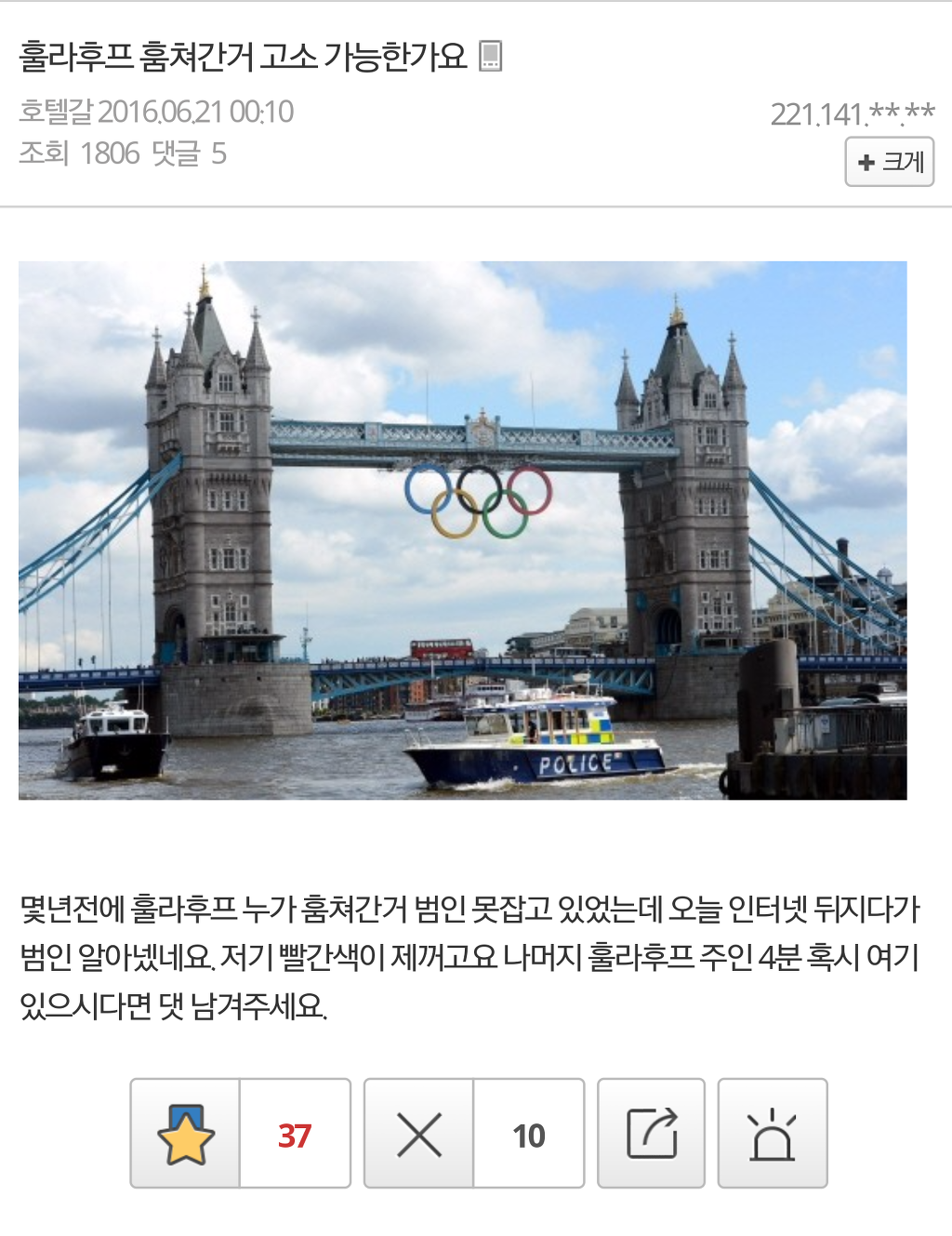 오늘도 평화로운 허언증갤.jpg | 인스티즈