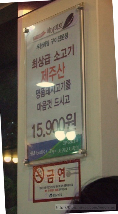 하이미트 이미지