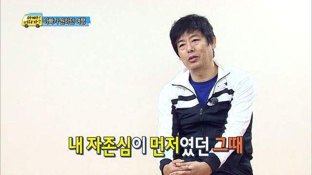 성동일의 눈물...jpg | 인스티즈