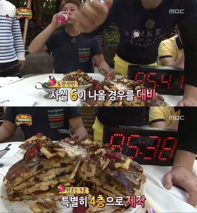 [무한도전] 정준하 하와이 방석 팬케이크 먹기 미션ㅋㅋㅋㅋㅋㅋㅋㅋㅋ | 인스티즈