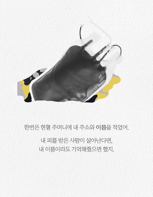 전쟁은 여자의 얼굴을 하지않았다 | 인스티즈