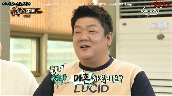 순식간에 두살 먹어 40대 된 유민상 | 인스티즈