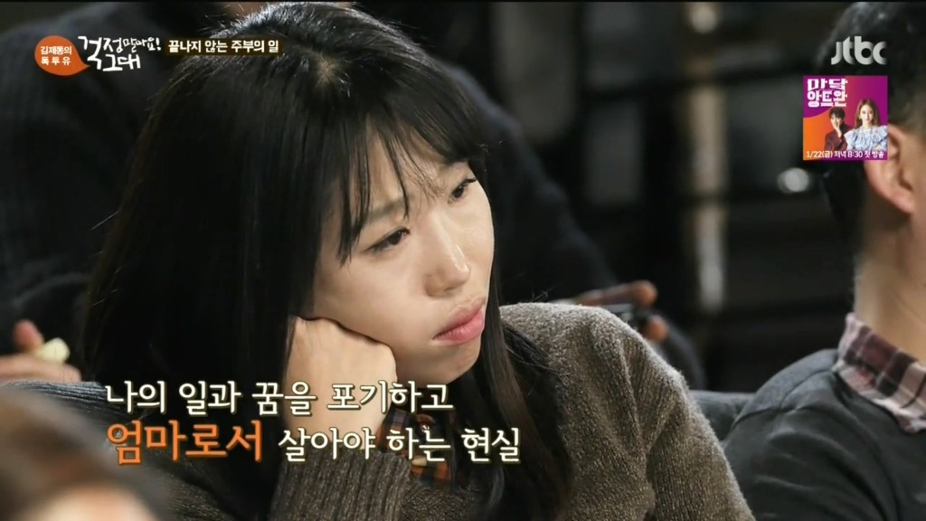 세 아이의 엄마.jpg | 인스티즈