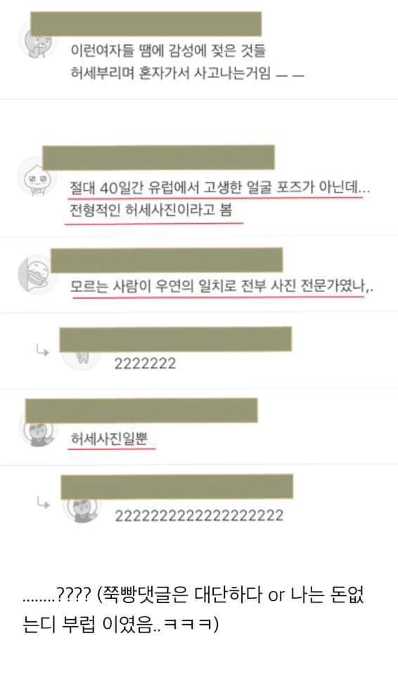 여자의 적은 누구다? (feat.자적자) | 인스티즈