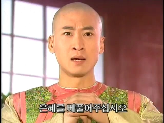 [황제의딸2] 44. 황제 그리고 아버지 | 인스티즈