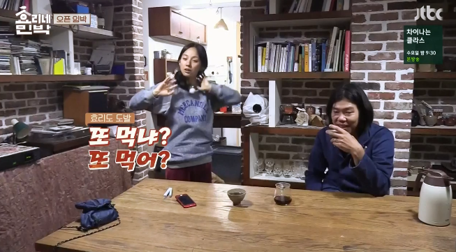 효리네민박에 나온 돼냥이.jpg | 인스티즈