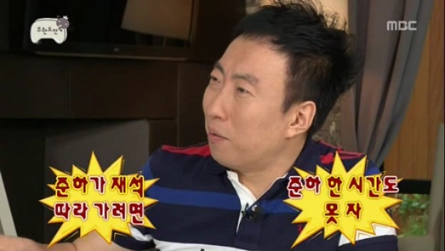 [무한도전] 재석이형 벌이도 안좋은데 그냥 형이쏴 jpg | 인스티즈