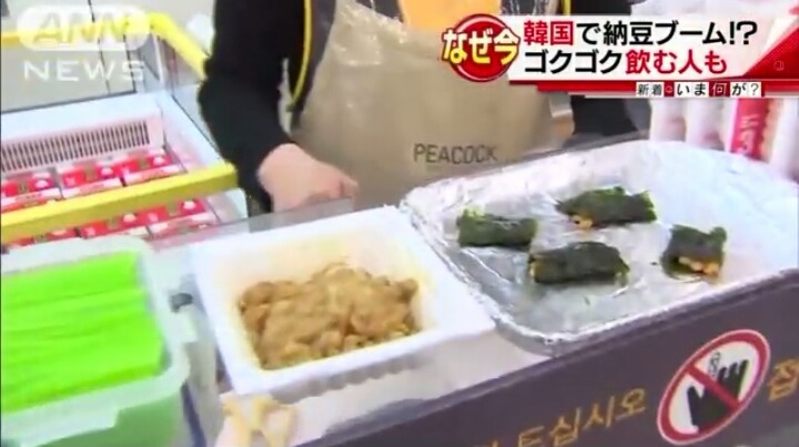한국에서 일본 낫토가 인기있다는 일본 방송 jpg | 인스티즈