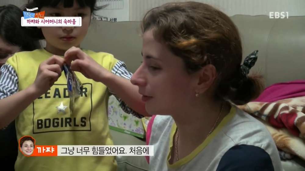 외국인 며느리가 너무 싫은 시어머니.JPG | 인스티즈