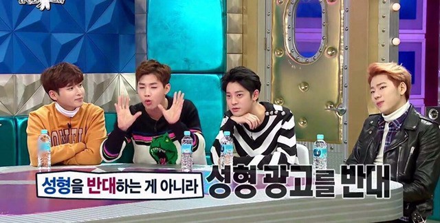 헨리가 성형외과 광고를 반대하는 이유 | 인스티즈