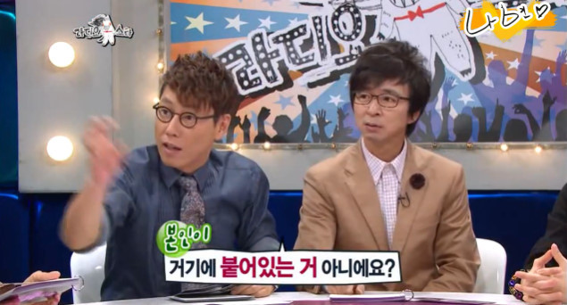 [라디오스타] 종현이 규라인에 들어가게 된 이유ㅋㅋㅋㅋㅋㅋㅋㅋ | 인스티즈