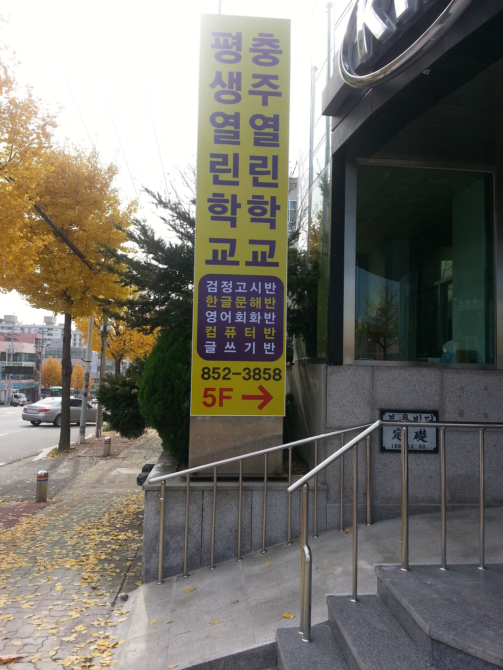 예성광고 이미지
