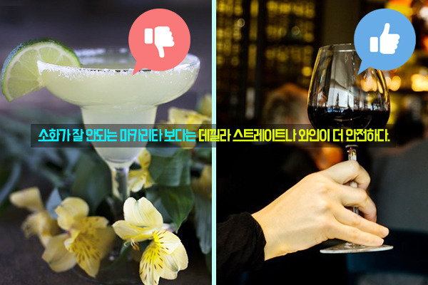 sex에 도움이 되는 음식과 그렇지 않은 음식.jpg | 인스티즈