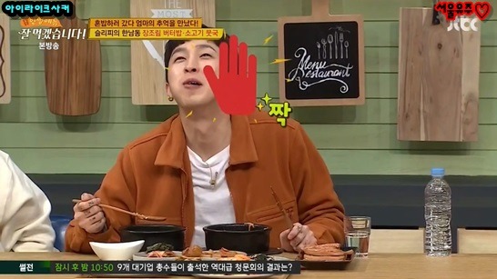 밥먹을 때도 혼신의 힘을 다해야하는 슬리피 | 인스티즈