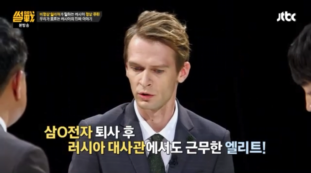 러시아에서 한국식품 인기에 대한 팩트.jpg | 인스티즈